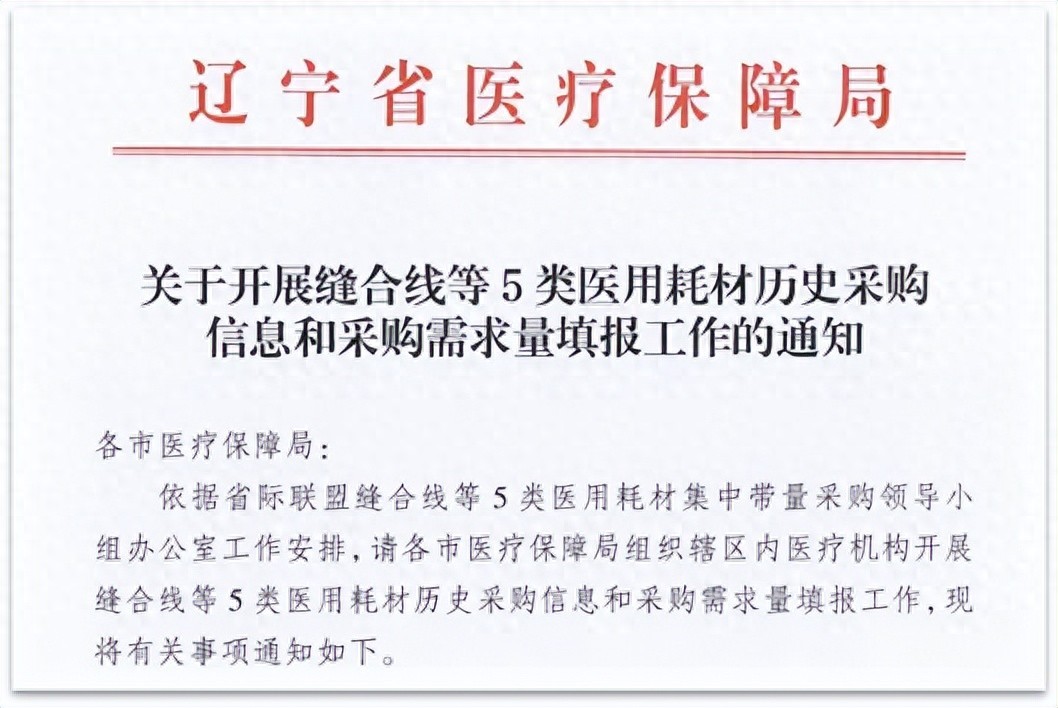 新闻