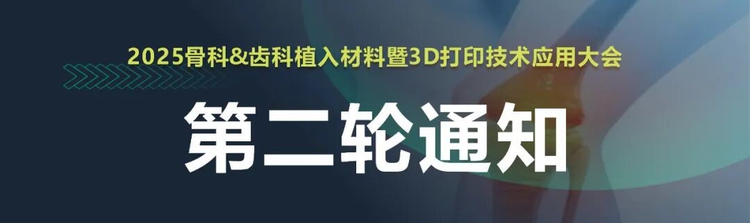 新闻