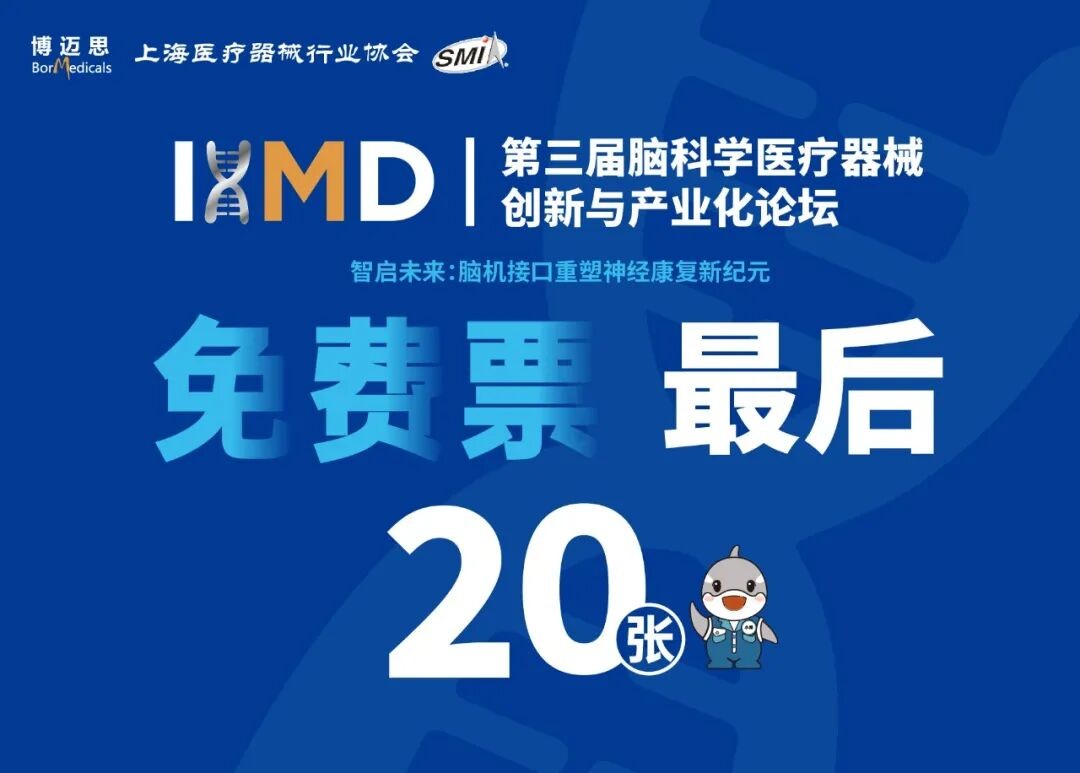 新闻